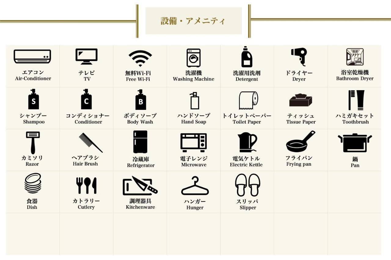 Grandouce Rokugou-Dote Hotell Tokyo prefektur Exteriör bild